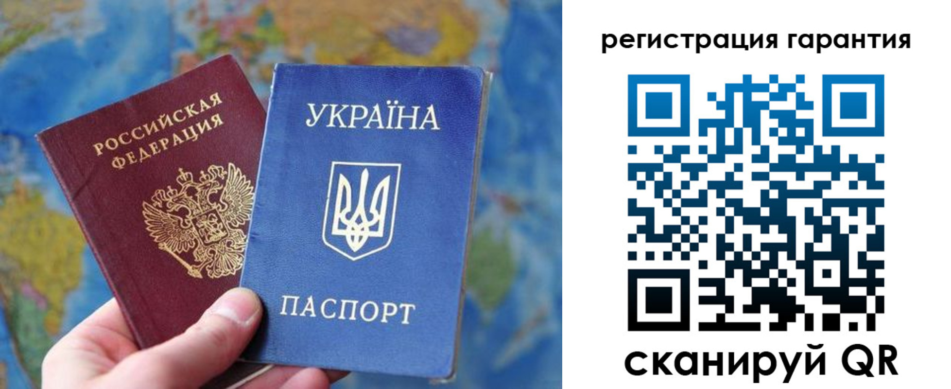 купить прописку в Донском