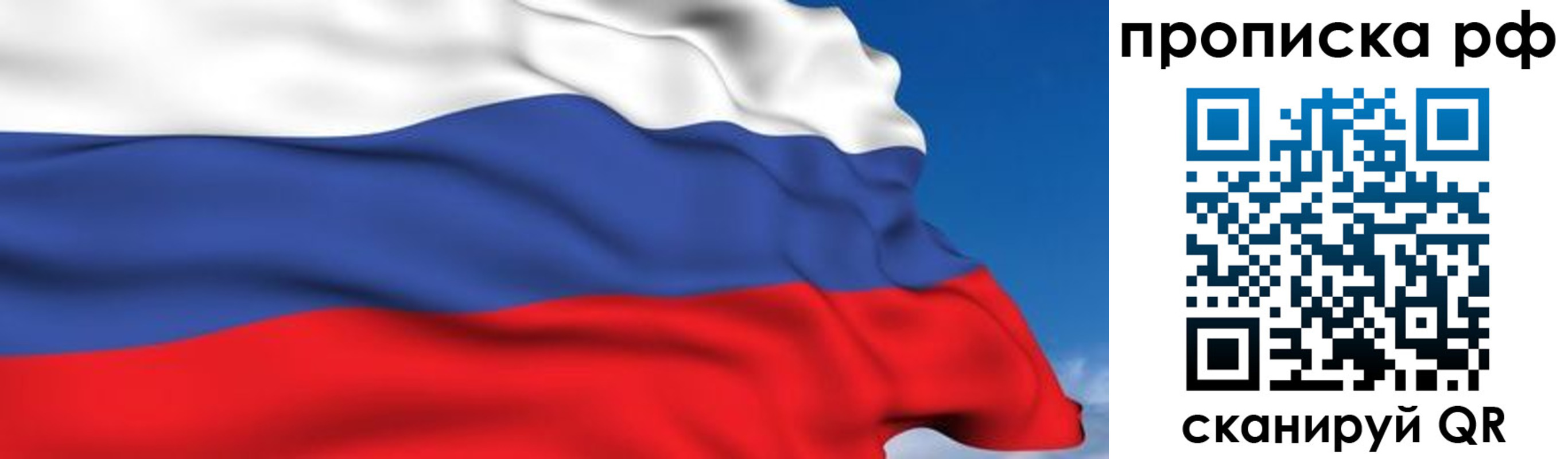 временная регистрация в Донском